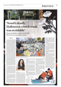 The Korea Times newspaper featuring a Juliette Kayyem's interview